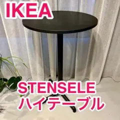 廃盤品 IKEA BACKAMO ミニテーブル サイドテーブル 送料込み - メルカリ