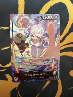 2026年最新】ボニーパラレルの人気アイテム - メルカリ