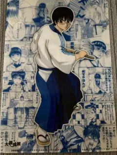 大銀魂展　銀魂　志村新八　ミニファイル