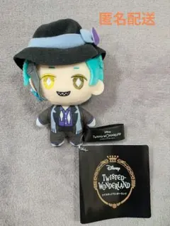 ディズニー ツイステッドワンダーランド 寮服マスコット 〜オクタヴィネル寮〜