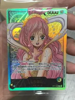 ワンピースカードゲーム しらほし リーダーパラレル レカフィグカード