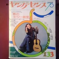 コージー様 リクエスト 3点 まとめ商品