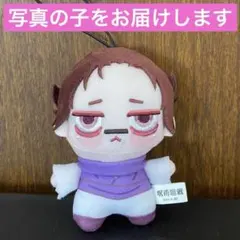 呪術廻戦　アクリルXフィギュア　脹相　一番くじ　タオル　ファイル　ちょぴぬい Amazon | 一番くじ 呪術*廻戦 渋谷事変 ～弐～ 脹相 宿儺 伏黒甚