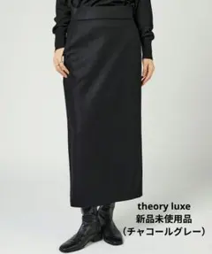2026年最新】Theory luxe レディース ロングスカートの人気アイテム