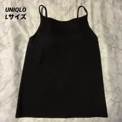 UNIQLO】ユニクロ エアリズムコットンブラキャミソール マメクロゴウチ