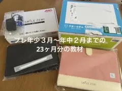 Z-KAI 専用 Android タブレット第2世代 タッチペン 充電器付き - メルカリ