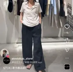 極美品 ETRÉ TOKYO ハーフスリーブジャンプスーツ リネン混 ゆったり