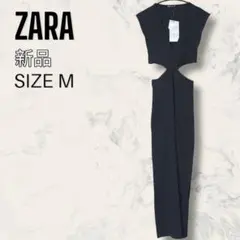 【新品】 ZARA ウエスト カット アウト リブ マキシ ドレス ワンピース