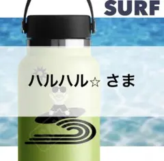 ハルハル☆様 リクエスト 2点 まとめ商品