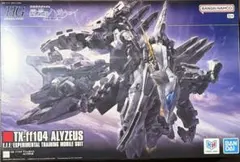 2026年最新】HG 1/144 アリュゼウスの人気アイテム - メルカリ