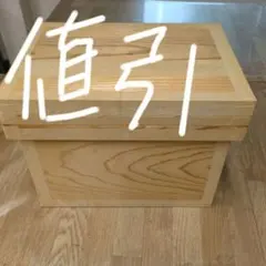 木製 もろぶた2段（大) もろぶた まつぶた 餅箱 正月準備道具 - メルカリ