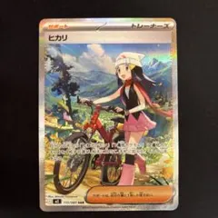 2026年最新】ヒカリ sarの人気アイテム - メルカリ