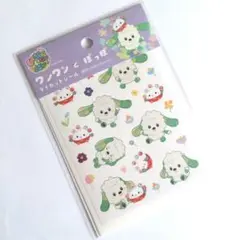 いないいないばあ ワンワンとぽぅぽ ダイカットシール シール