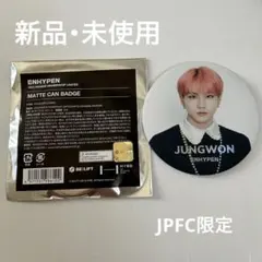 ジョンウォン 缶バッジ jpfc限定