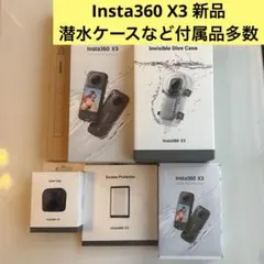 2026年最新】insta360 one x 潜水ケースの人気アイテム - メルカリ