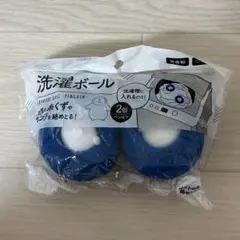 新品 DAISO 洗濯ボール ペンギン 2個セット 洗濯用品
