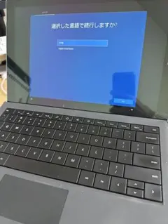 Windowsタブレット 本体 フルサイズキーボード付き