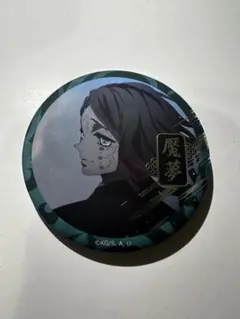 鬼滅の刃　魘夢　缶バッジ　缶バッチ　韓国　ポップアップ