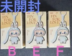 【新品未開封】POPMART ラブブ PIN FOR LOVE Ｂのみ