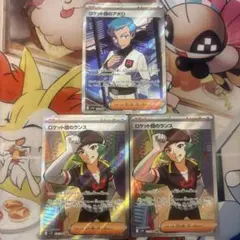 ポケモンカード ロケット団のアテナ ランス アポロ ラムダ SR 4枚