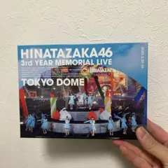 日向坂46 3周年記念MEMORIAL LIVE～3回目のひな誕祭～in 東京…