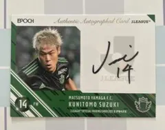 2025年最新】鈴木雅 サインの人気アイテム - メルカリ