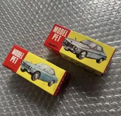 アサヒトーイ　モデルペット シルビア　パッケージ2種新品　デッドストック アサヒトーイ モデルペット シルビア パッケージ2種新品 デッド