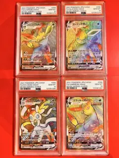 2025年最新】ブラッキー psa10 連番の人気アイテム - メルカリ