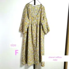 ショコラフィネローブ　花柄 ロングワンピース マスタードイエロー フリーサイズ