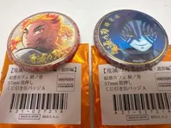 鬼滅の刃　無限列車編　絵巻　終ノ巻 箔押し 57mm 缶バッジ　煉獄　猗窩座