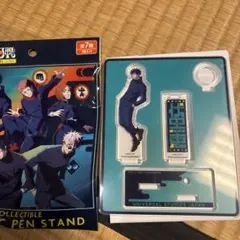 呪術廻戦 usj ユニバ 伏黒恵 アクリルスタンド コレクタブルペンスタンド