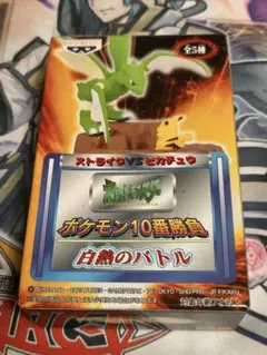 2026年最新】ポケモン10番勝負の人気アイテム - メルカリ
