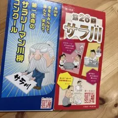 Item thumbnail for item 2e2a1df8-c838-4ad0-83f1-6f7f80da44c0