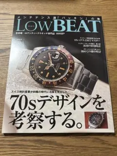 Low BEAT (14) (CARTOPMOOK)