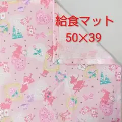 SAEKO様 リクエスト 2点 まとめ商品