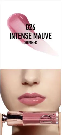 ディオール アディクト リップ マキシマイザー 026 インテンス モーヴ