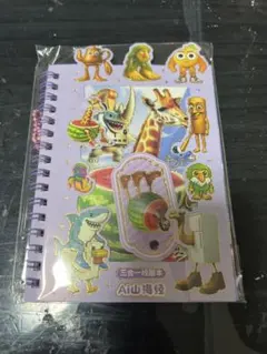 トゥントゥントゥンサフール　ステッカー帳 紫色