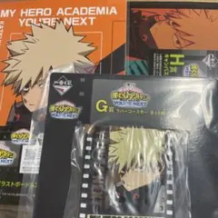 僕のヒーローアカデミア 爆豪勝己 一番くじ セット