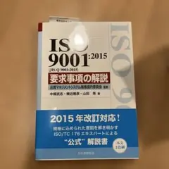 Item thumbnail for item c1d449ec-0a70-48f7-a43c-b29573e629a1