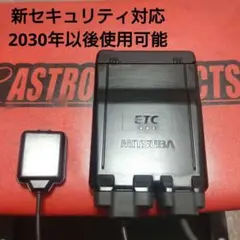 2026年最新】バイク etc 2.0 ミツバの人気アイテム - メルカリ