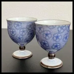 2026年最新】深川製磁 ワインカップの人気アイテム - メルカリ