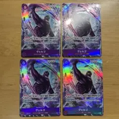 ワンピースカード　ヴェルゴ　パラレル　4枚