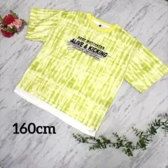 美品《キッズ》タイダイ柄 半袖Tシャツ ビッグシルエット ゆったり160cm