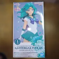 GLITTER & GLAMOURS スーパーセーラーネプチューン