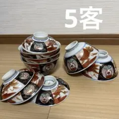 【新品】九谷焼 和食器 飯碗 蓋付き 陶器 金彩 伝統柄 5客
