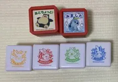 ポケモン スタンプセット ハンコ 浸透印