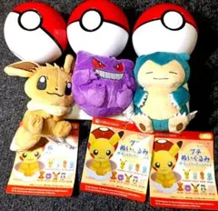 ポケモンセンタープチぬいぐるみ　INモンスターボール3個セット
