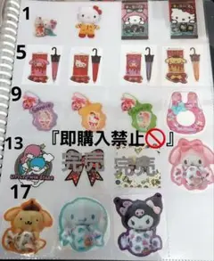 第5弾★☆NEW☆★『キャラクターグリッター1枚45円』No.3