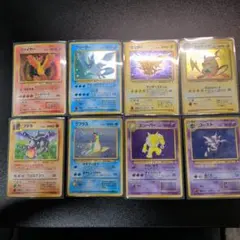 旧裏　ポケモンカード 化石シリーズセット