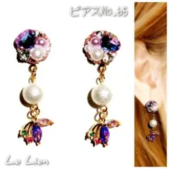 紫クリスタルビジュー♥ピアス